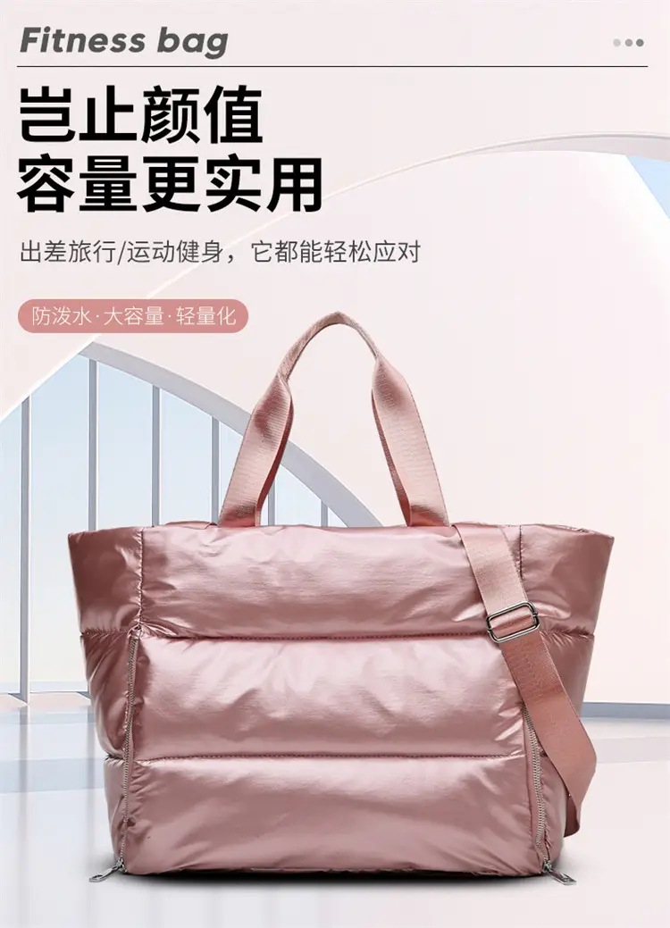 Pearlescent Cotton Sports Bag Women Shoulder Travel — feature 1