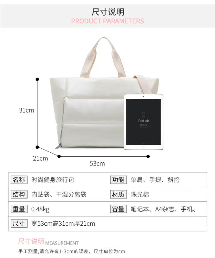 Pearlescent Cotton Sports Bag Women Shoulder Travel — feature 2