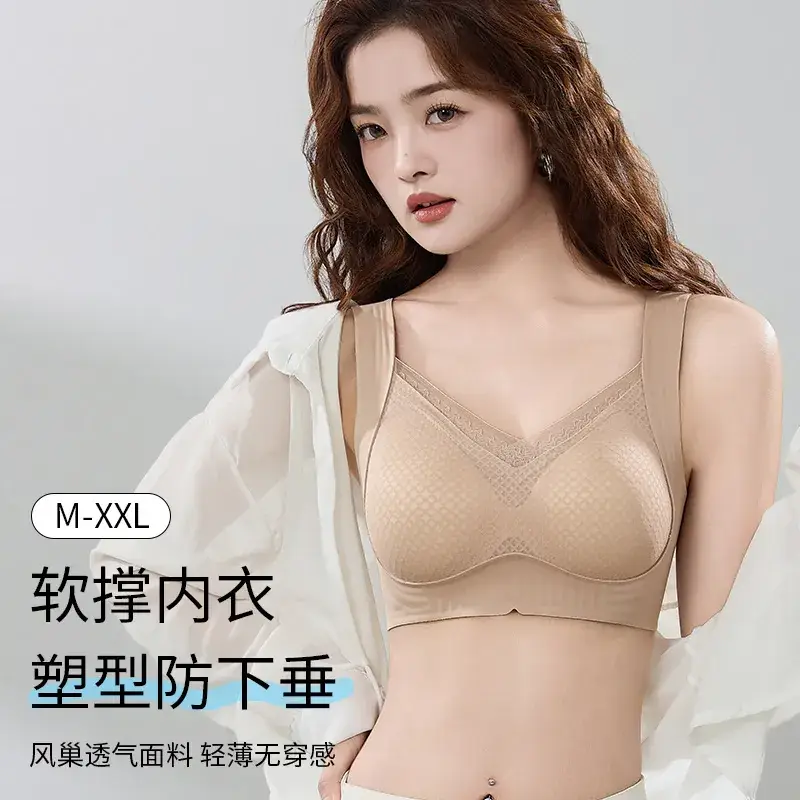 Jelly Soft Support Seamless Underwear Women's Lifting Anti-Sagging - Image 7