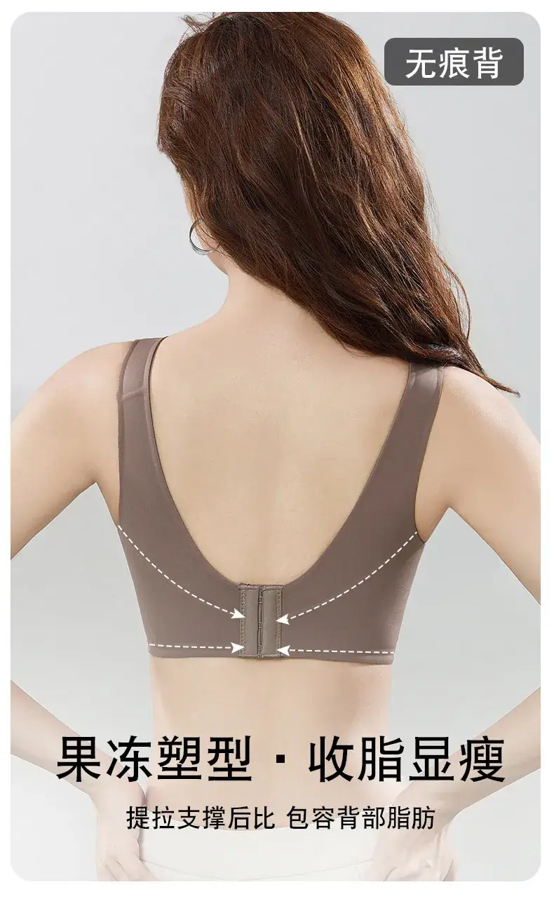 Jelly Soft Support Seamless Underwear Women's Lifting Anti-Sagging — feature 10