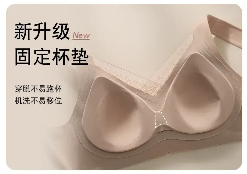 Jelly Soft Support Seamless Underwear Women's Lifting Anti-Sagging — feature 5