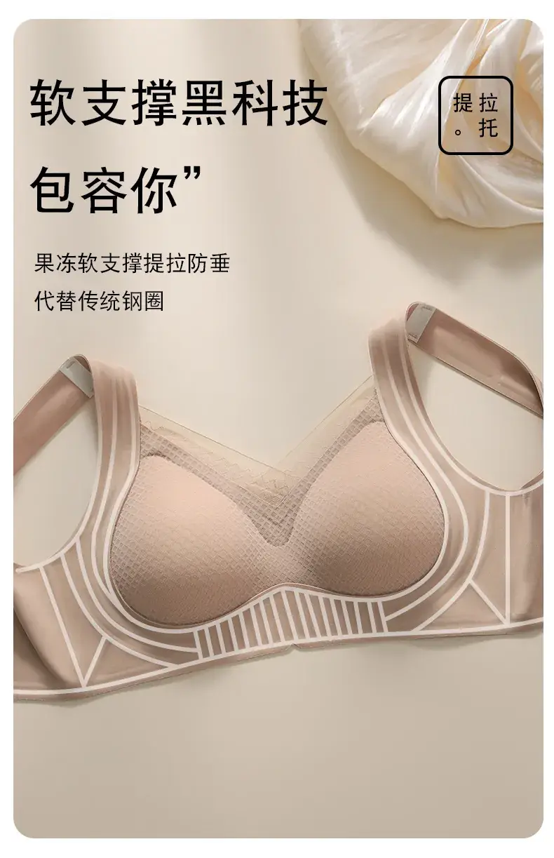 Jelly Soft Support Seamless Underwear Women's Lifting Anti-Sagging — feature 7