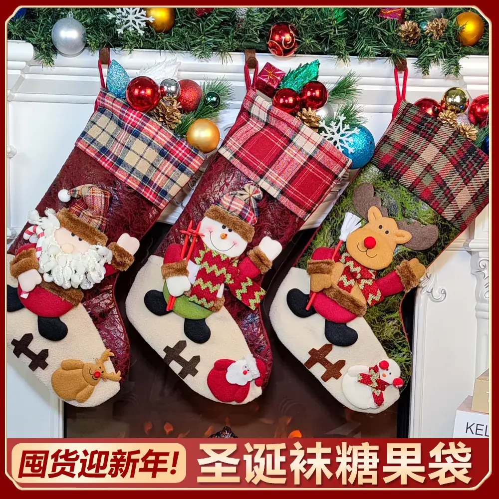 New Cross-Border Christmas Socks 3D Doll Non-Woven - Image 4