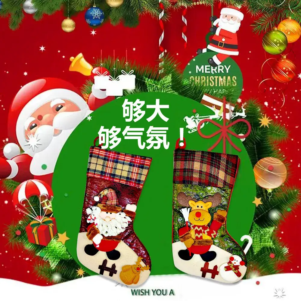 New Cross-Border Christmas Socks 3D Doll Non-Woven — feature 1