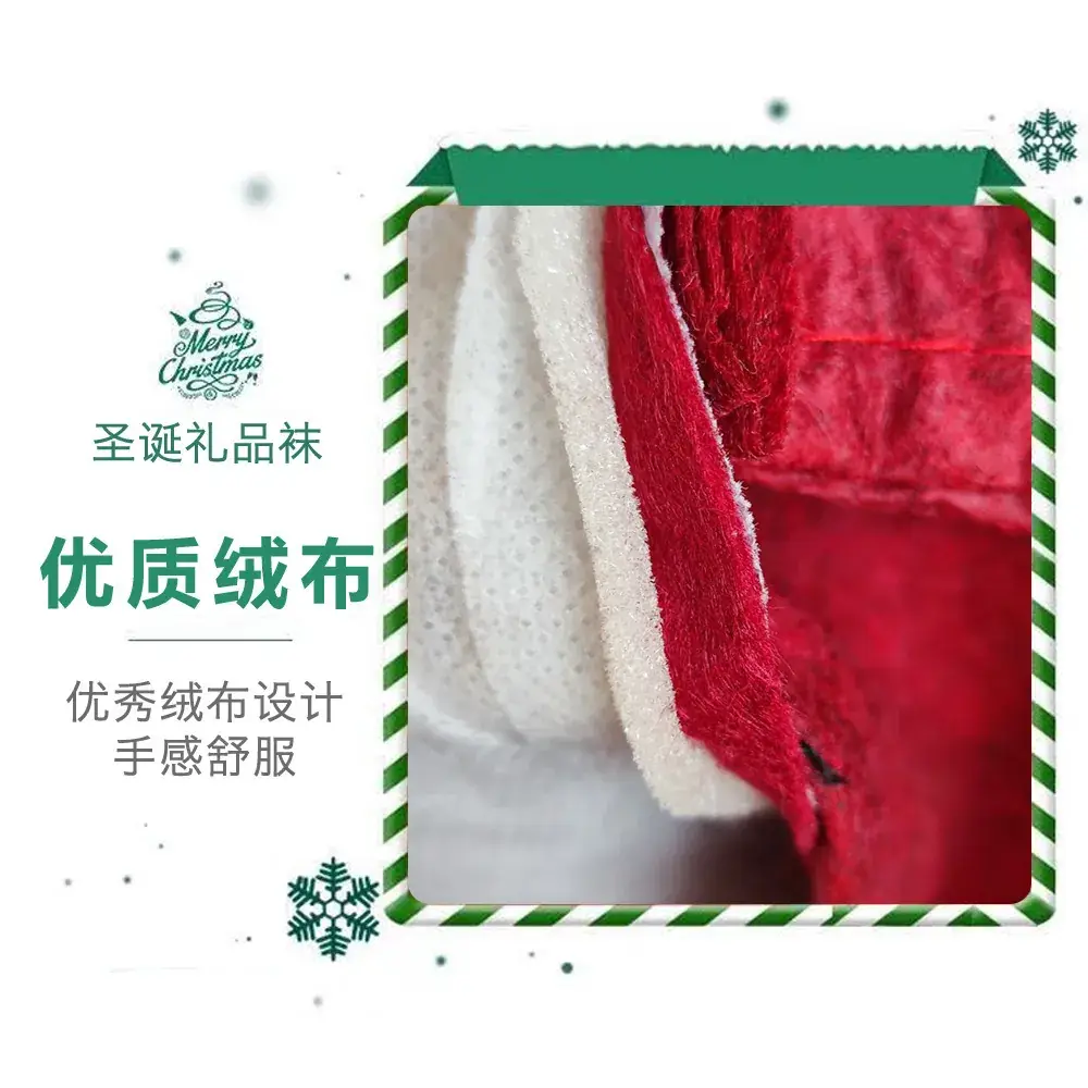 New Cross-Border Christmas Socks 3D Doll Non-Woven — feature 10