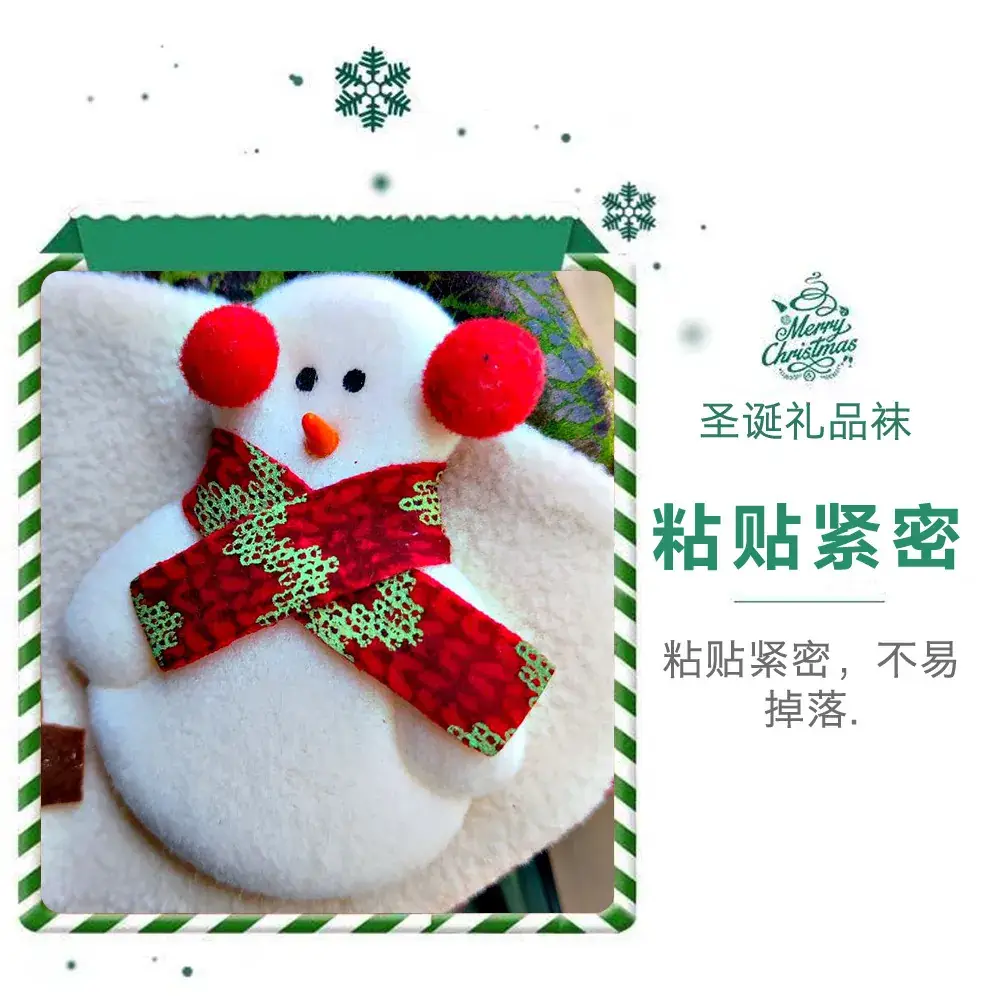 New Cross-Border Christmas Socks 3D Doll Non-Woven — feature 11
