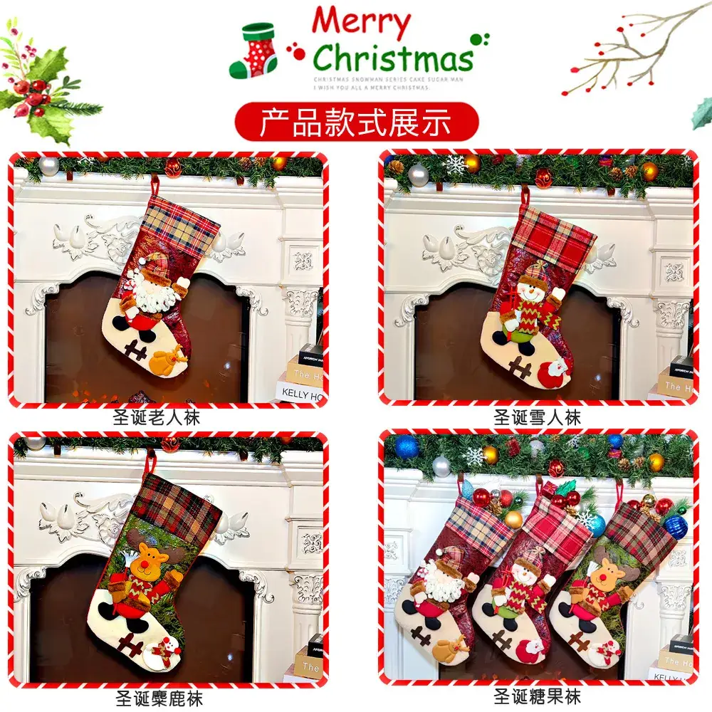 New Cross-Border Christmas Socks 3D Doll Non-Woven — feature 4