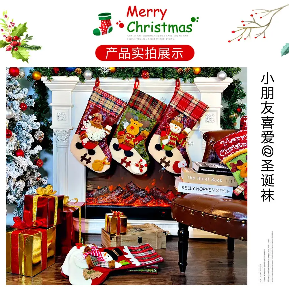 New Cross-Border Christmas Socks 3D Doll Non-Woven — feature 5