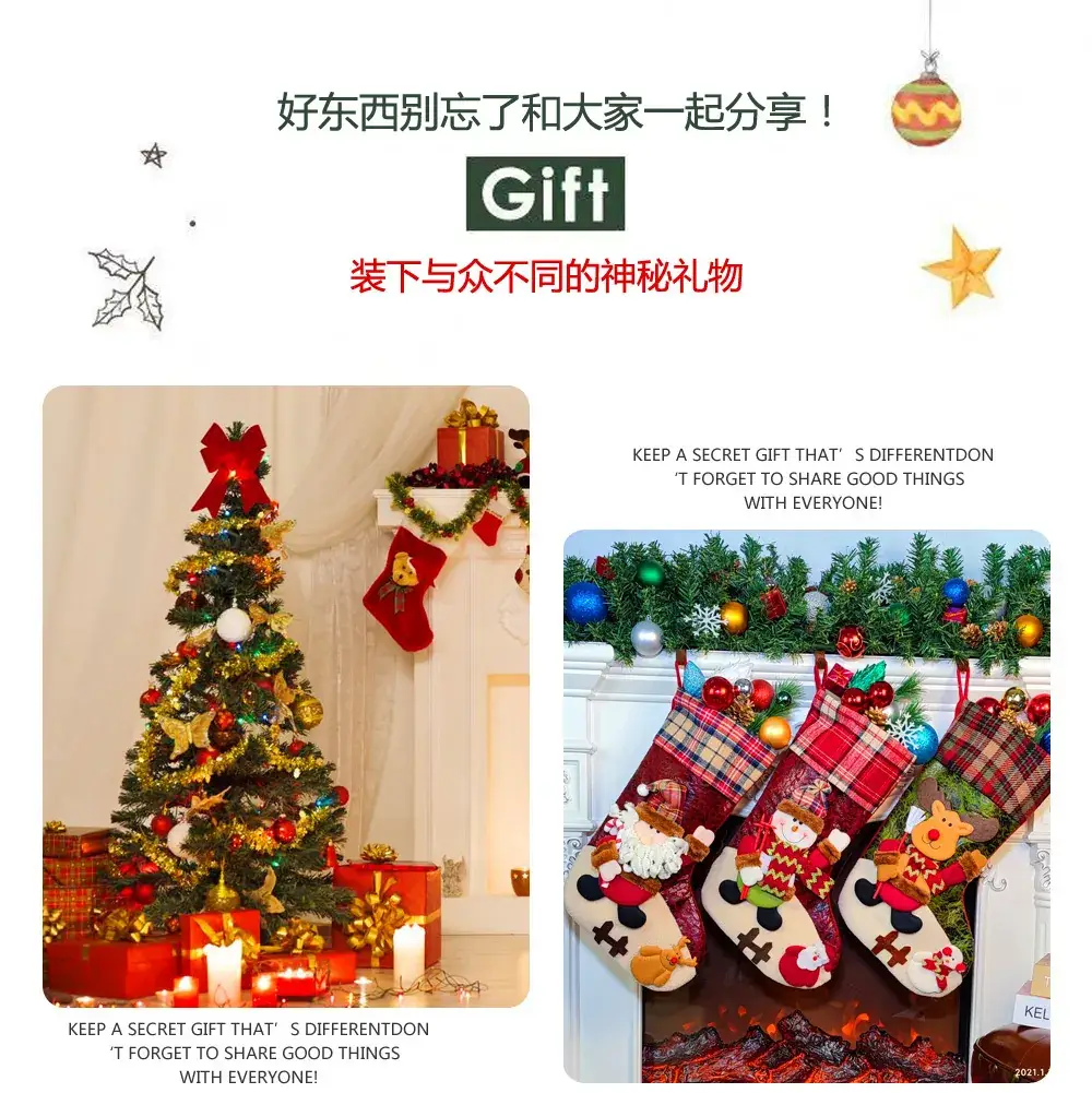 New Cross-Border Christmas Socks 3D Doll Non-Woven — feature 7