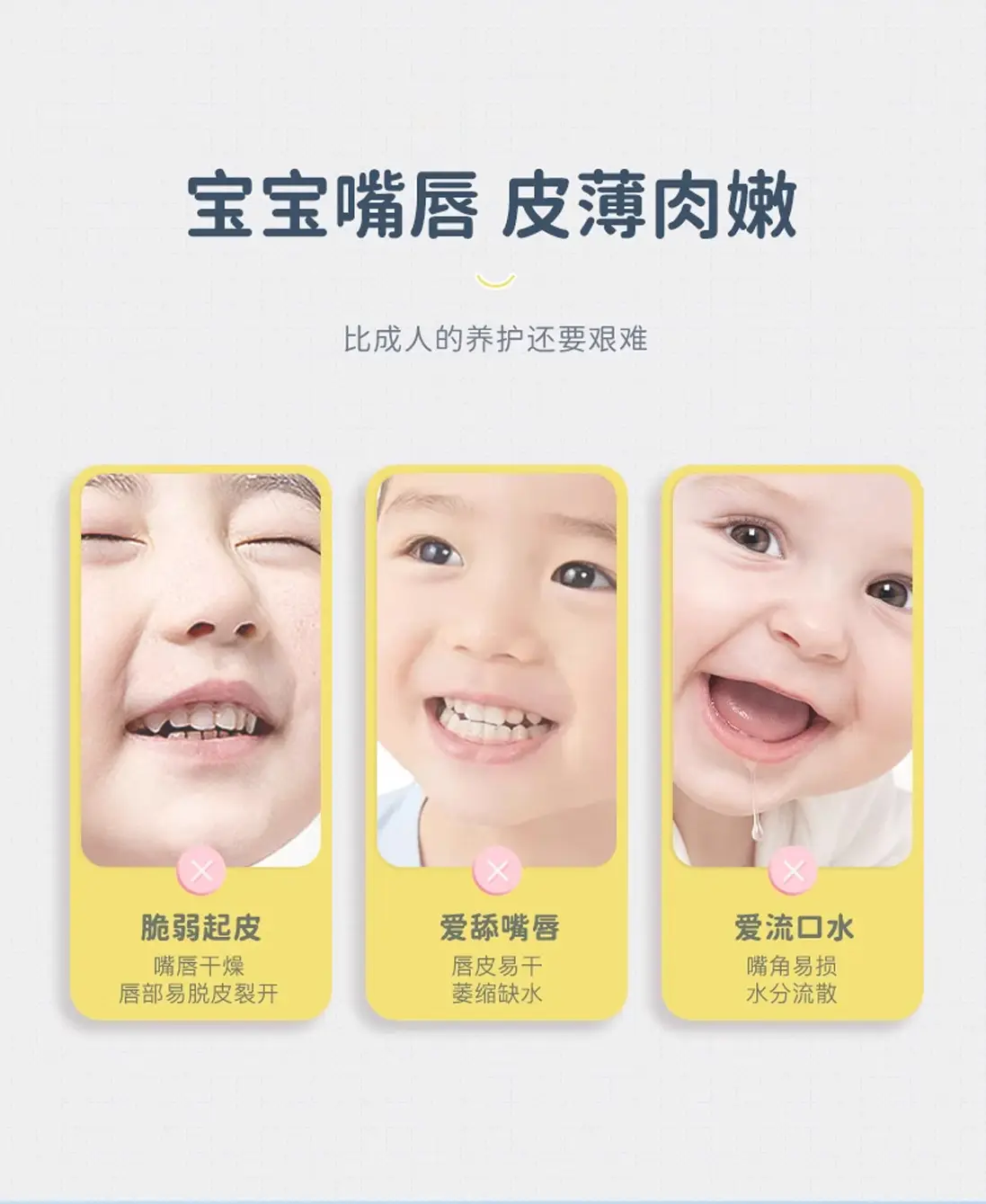 Vaseline Lip Balm for Girls Anti-Chapping Moisturizing — feature 2