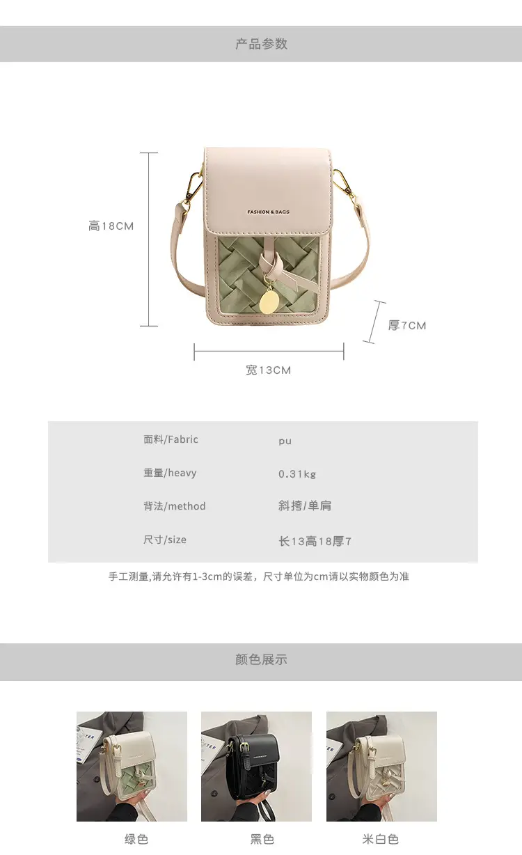 2025 French Style Square Phone Bag for Women — feature 3