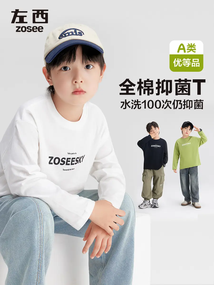 Zuoxi Boys Long Sleeve T-Shirt Pure Cotton Spring 2026 - Image 6