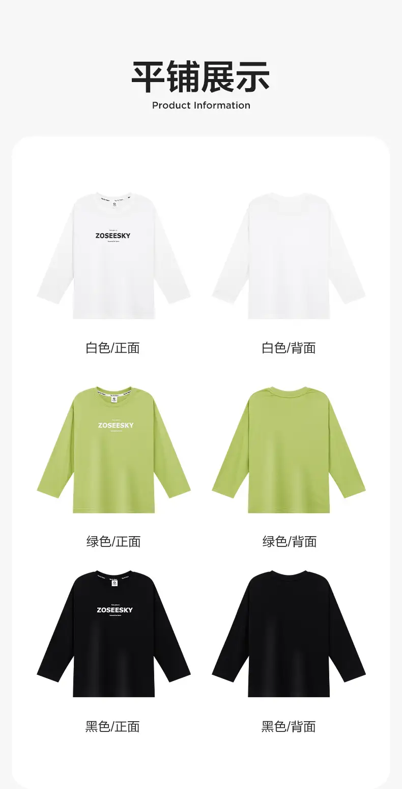 Zuoxi Boys Long Sleeve T-Shirt Pure Cotton Spring 2026 — feature 16