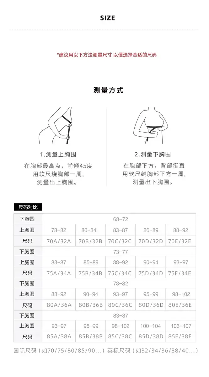 French Style Large Groomed Underwear Women's Small Chest Soft Steel Ring Sexy Pure Desire Strap — feature 1