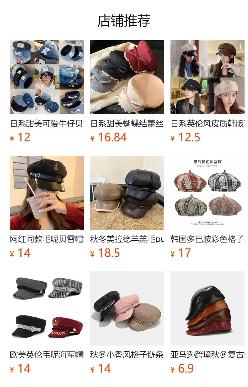 Women Plaid Woolen Berets Navy Cap Autumn Winter Military Style — feature 1