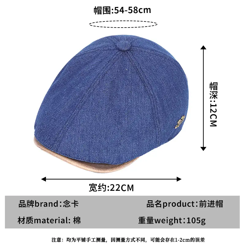 British Retro Duck Tongue Hat for Men Winter - Image 6