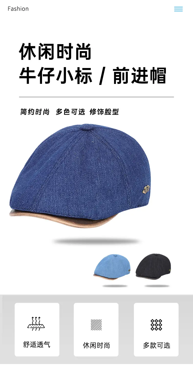British Retro Duck Tongue Hat for Men Winter — feature 1