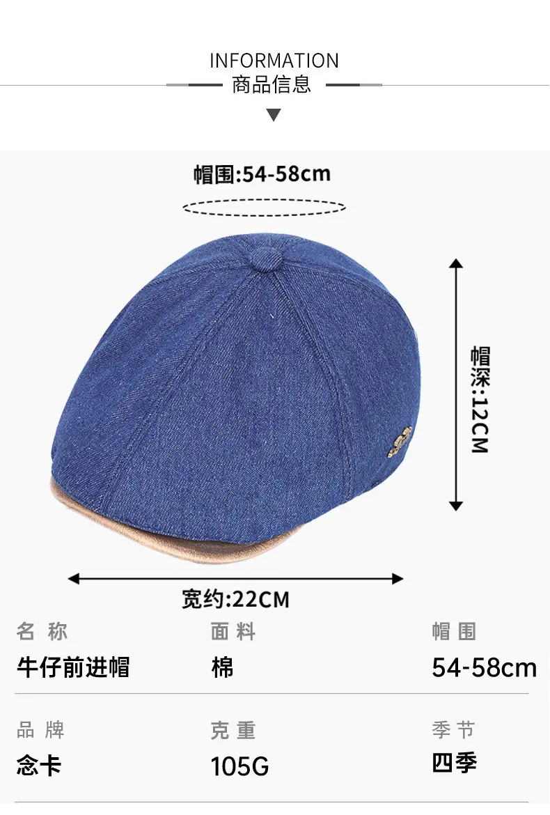British Retro Duck Tongue Hat for Men Winter — feature 4