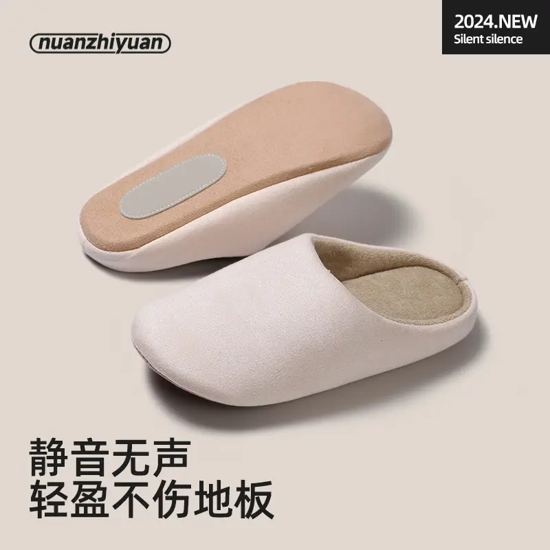 Women's Japanese-style Silent Cotton Slippers Spring Autumn - Image 5
