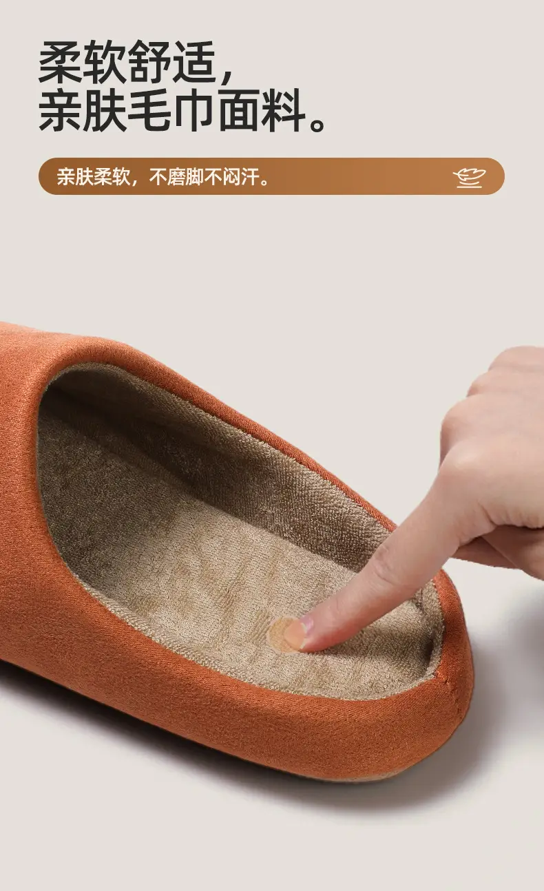 Women's Japanese-style Silent Cotton Slippers Spring Autumn — feature 4