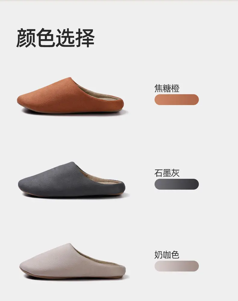 Women's Japanese-style Silent Cotton Slippers Spring Autumn — feature 9