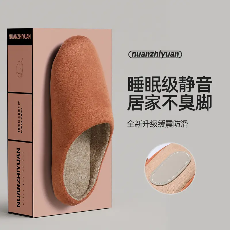 Women's Japanese-style Silent Cotton Slippers Spring Autumn - Image 2