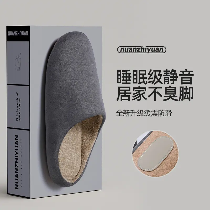 Women's Japanese-style Silent Cotton Slippers Spring Autumn - Image 3