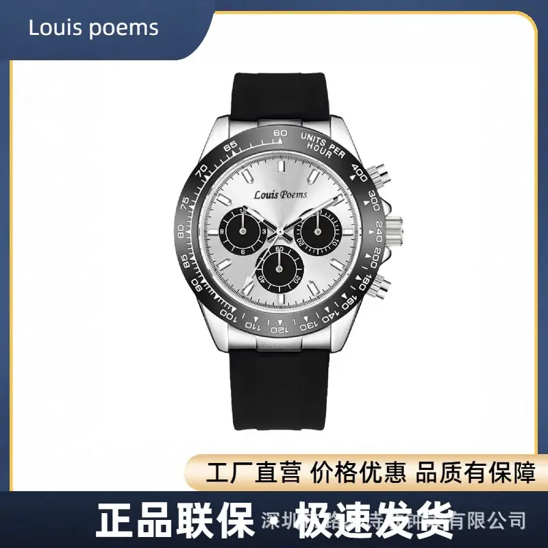 Louis Vuitton Chronograph Watch Gold Black Dial - Image 2