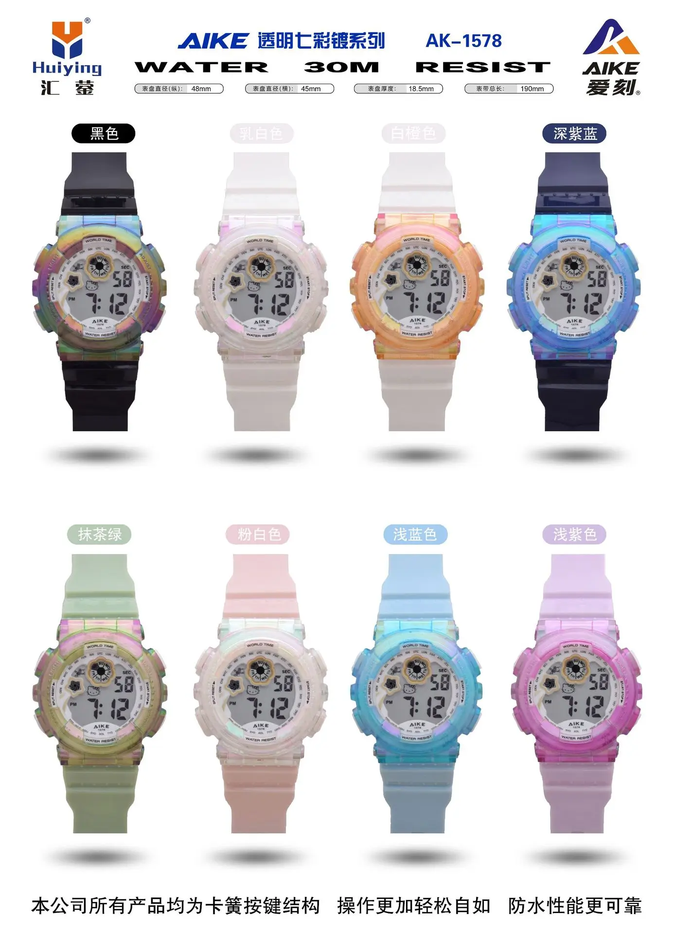 Kids Waterproof Digital Watch White LED Display — feature 2
