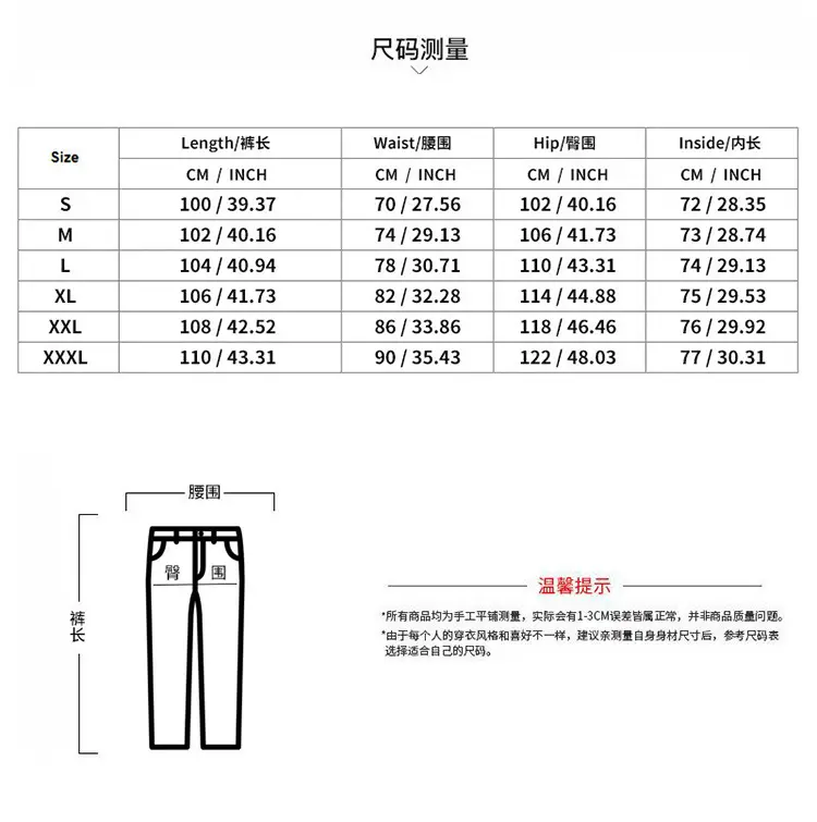 Men's Navy Blue Loose Straight Sports Pants Spring Summer — feature 3