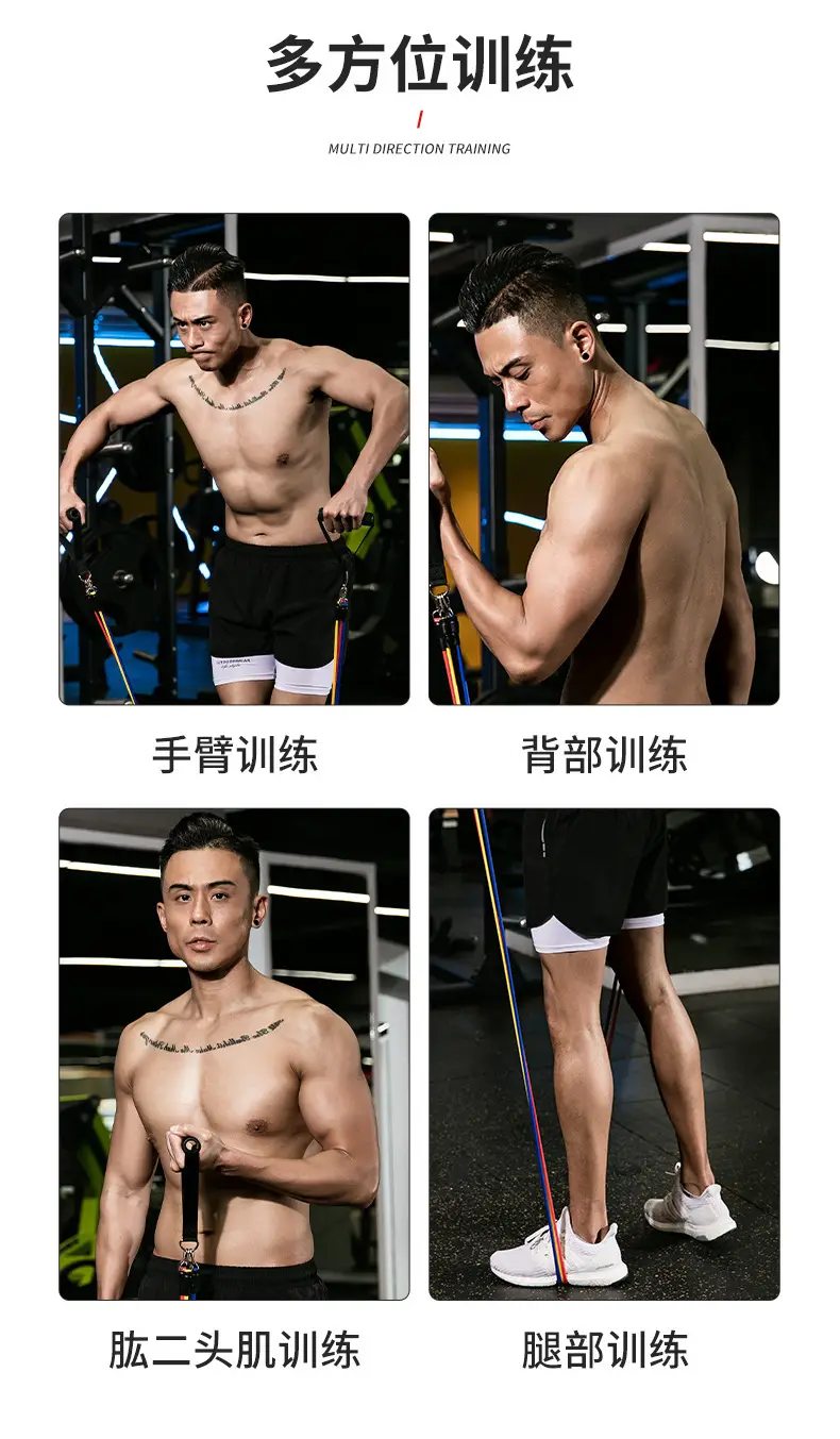 Home fitness tension rope suit multi-function indoor exercise tension device strength training tension rope suit — feature 4