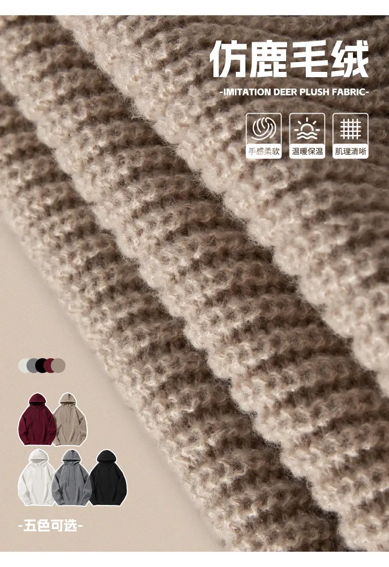 Maroon Hooded Sweatshirt 2024 Winter Casual Wear — feature 2
