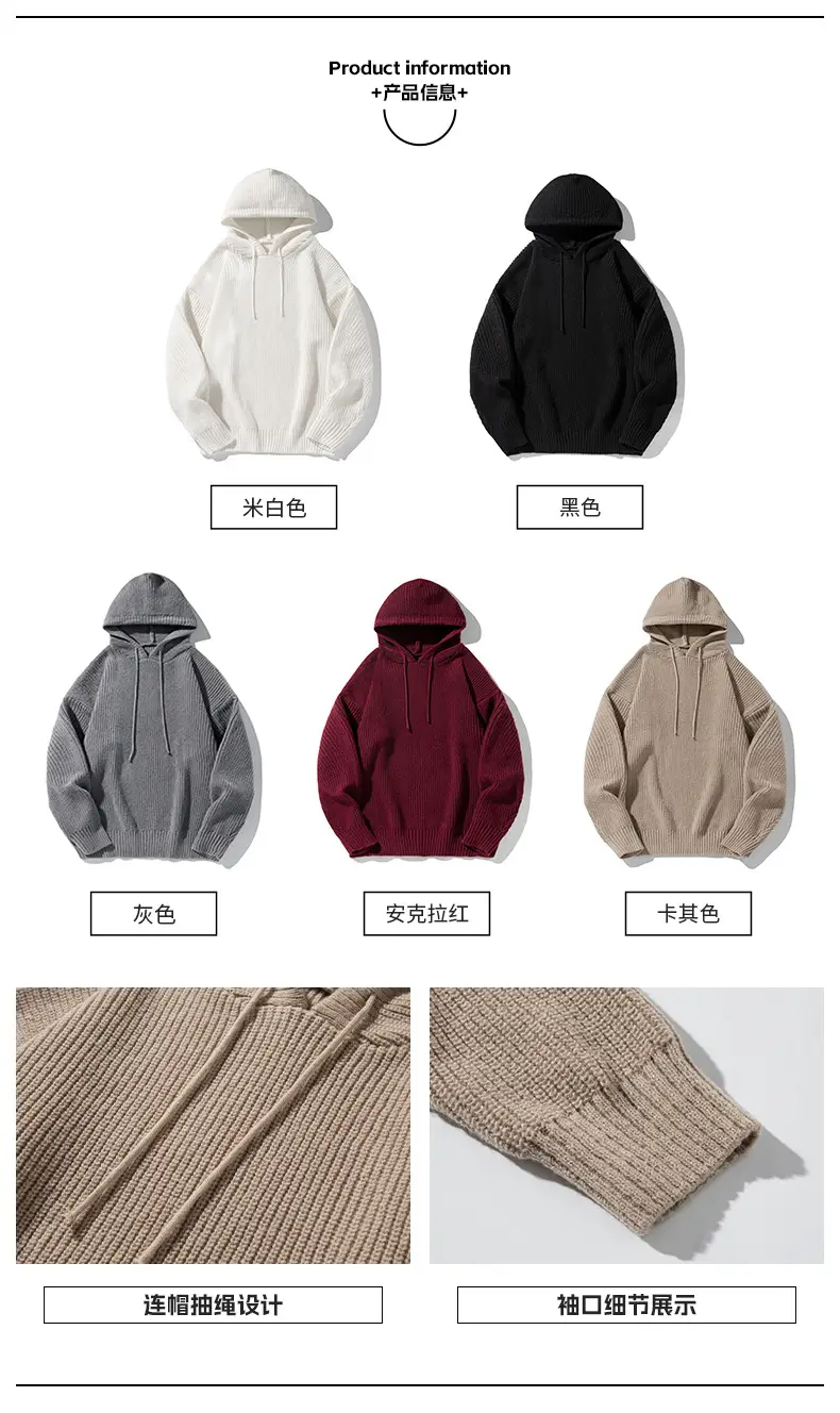 Maroon Hooded Sweatshirt 2024 Winter Casual Wear — feature 3