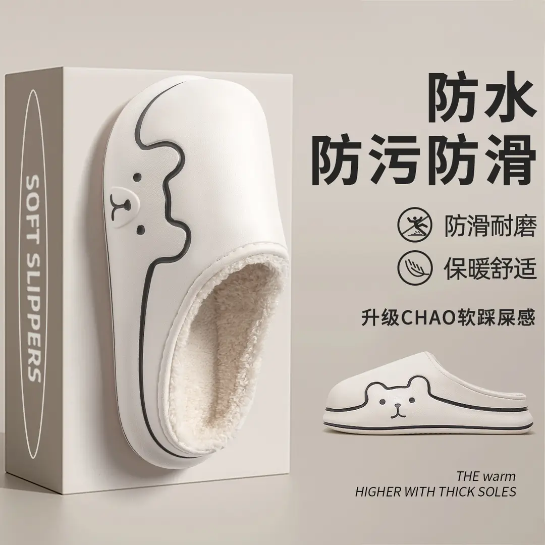 Waterproof Cotton Slippers for Women 2026 New Autumn and Winter Indoor Home Warm Non-Slip Plush Slippers for Men Winter - Image 4