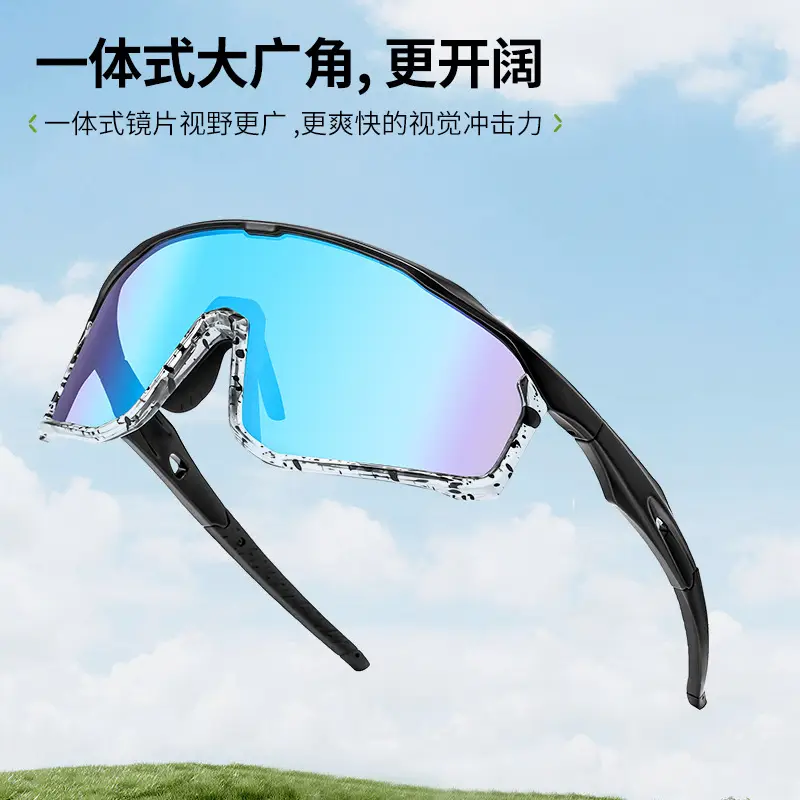 Men Full Frame Colorful Sunglasses Windproof Goggles
