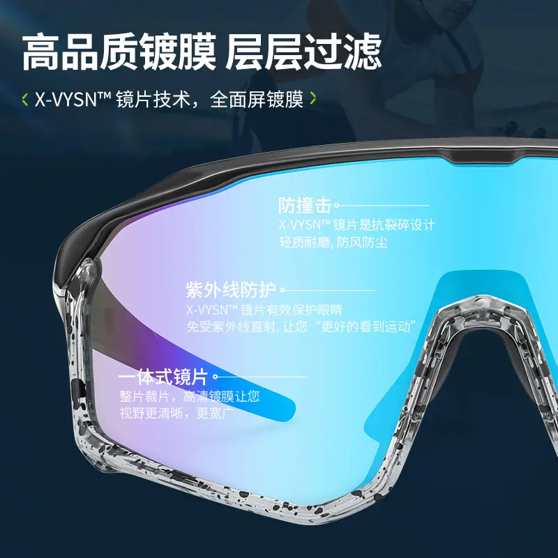Men Full Frame Colorful Sunglasses Windproof Goggles