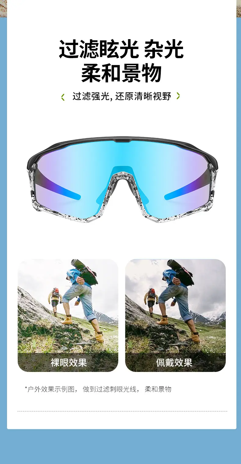 Men Full Frame Colorful Sunglasses Windproof Goggles — feature 11