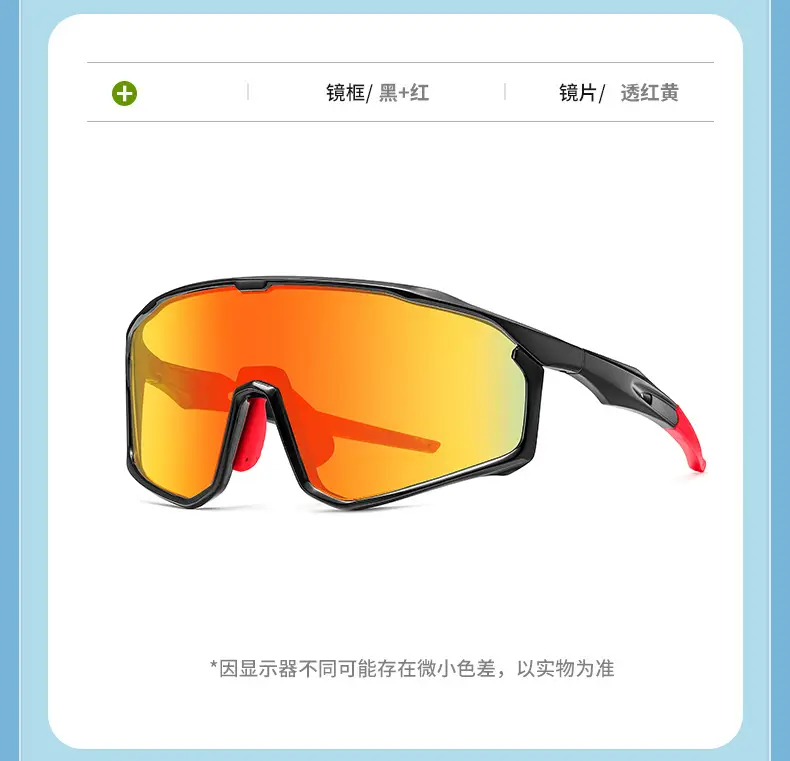 Men Full Frame Colorful Sunglasses Windproof Goggles — feature 25