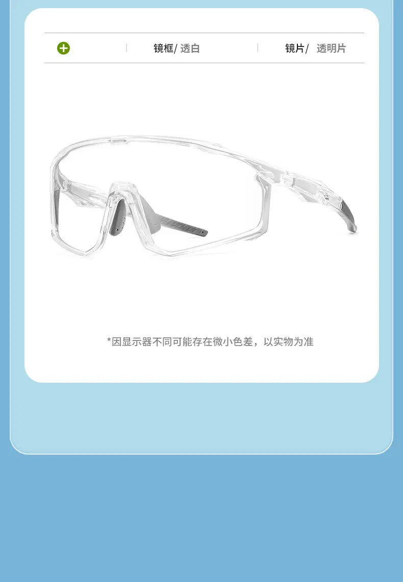 Men Full Frame Colorful Sunglasses Windproof Goggles — feature 28