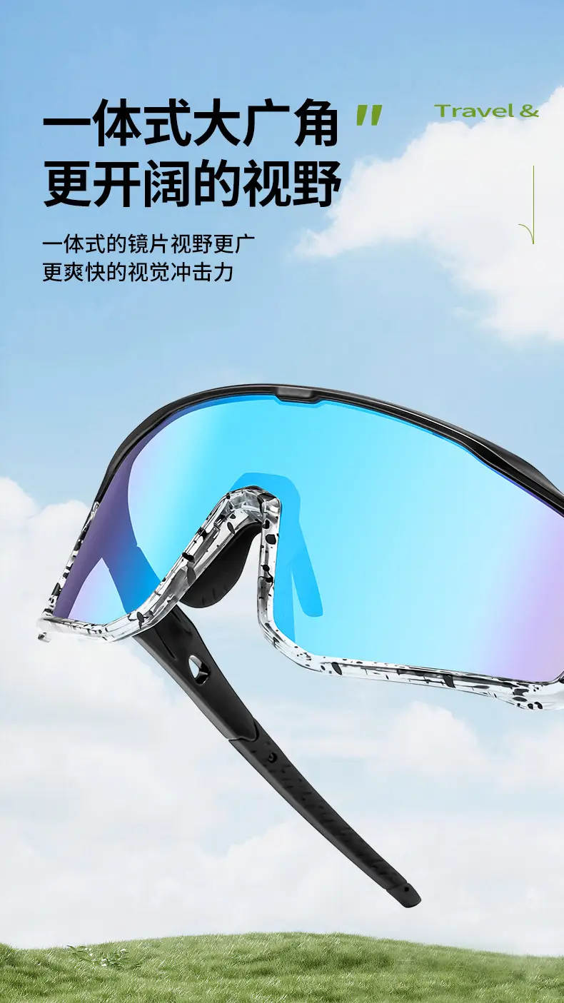 Men Full Frame Colorful Sunglasses Windproof Goggles — feature 4