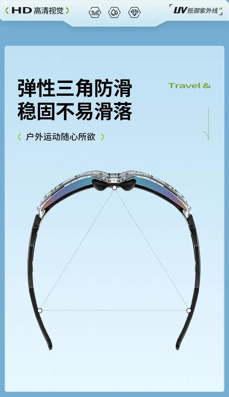 Men Full Frame Colorful Sunglasses Windproof Goggles — feature 5
