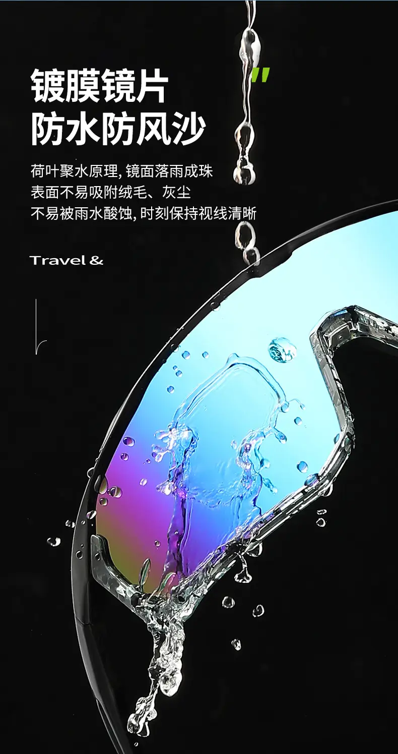 Men Full Frame Colorful Sunglasses Windproof Goggles — feature 8