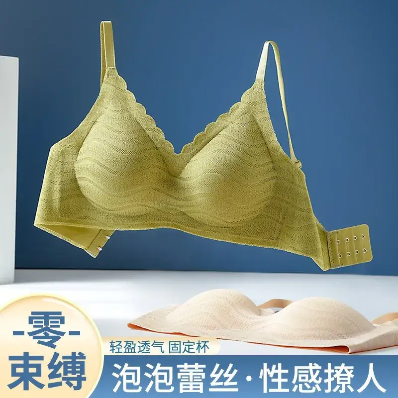 New Wave Lace Bra Nude Large Chest Small - Image 6