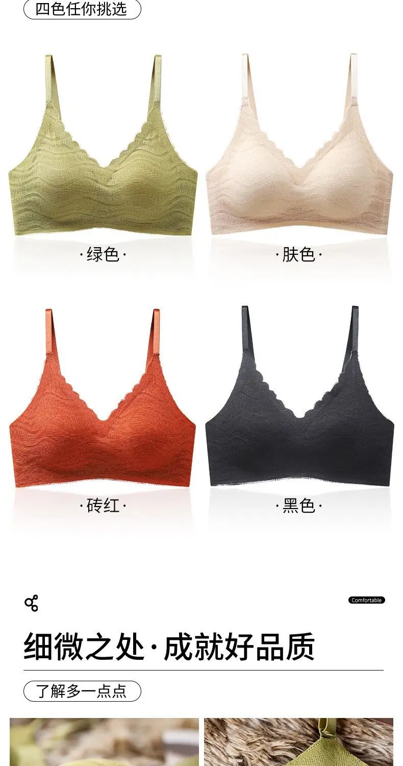 New Wave Lace Bra Nude Large Chest Small — feature 18