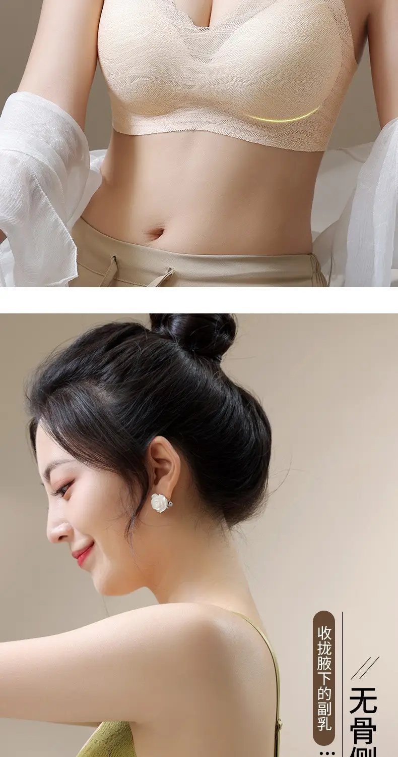 New Wave Lace Bra Nude Large Chest Small — feature 7