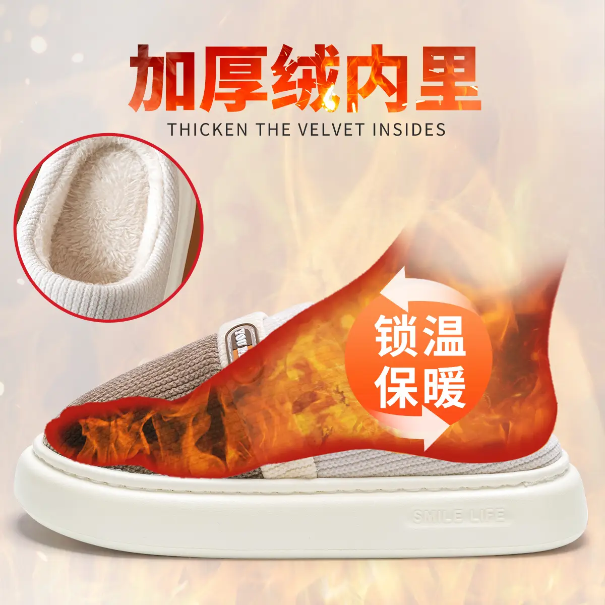 Men's Pink Fleece Lined Warm Slippers Autumn Winter