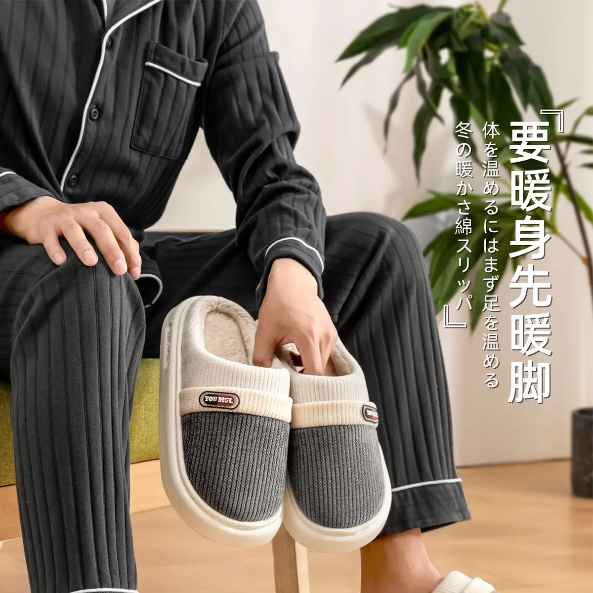 Men's Pink Fleece Lined Warm Slippers Autumn Winter — feature 2