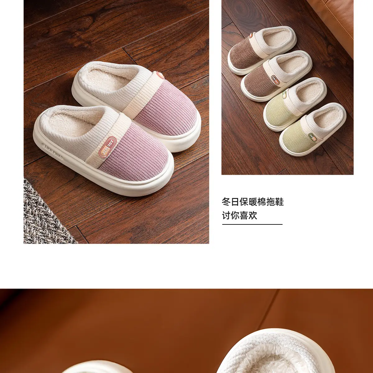 Men's Pink Fleece Lined Warm Slippers Autumn Winter — feature 21