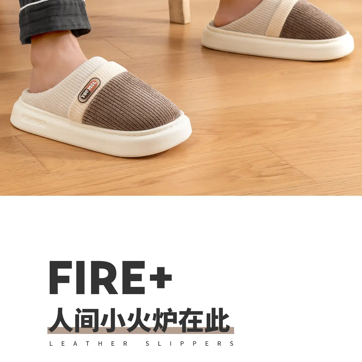 Men's Pink Fleece Lined Warm Slippers Autumn Winter — feature 3