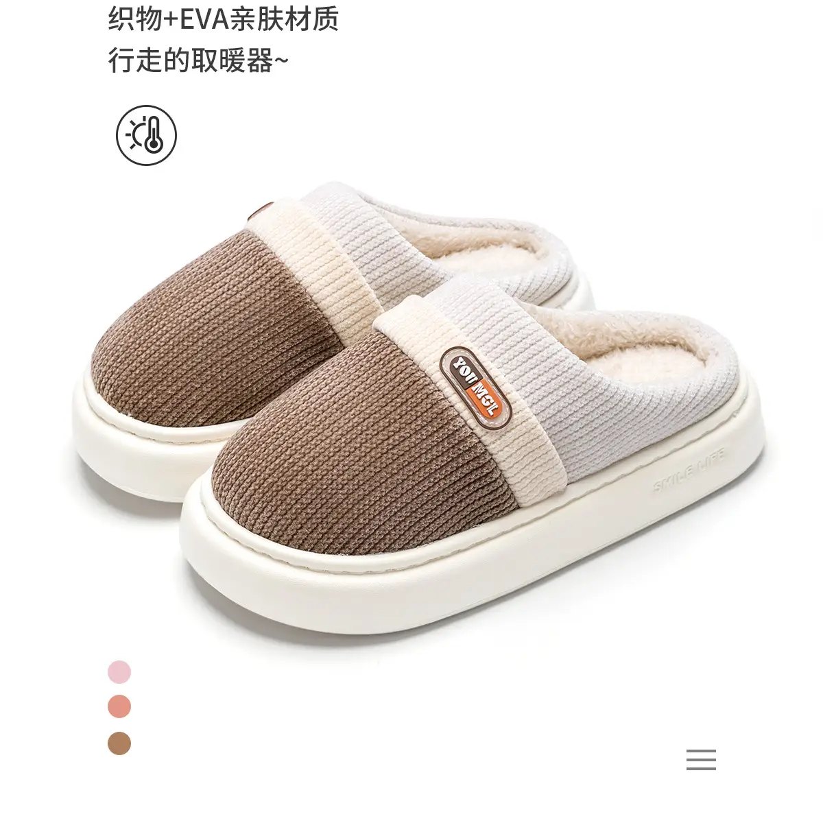 Men's Pink Fleece Lined Warm Slippers Autumn Winter — feature 4